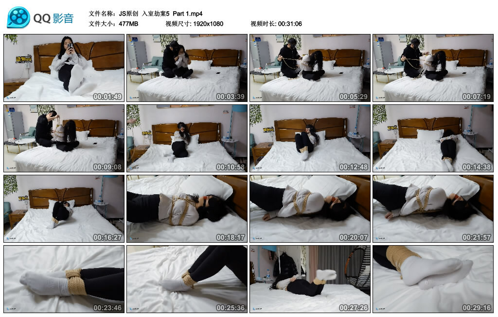 【JS原创】入室劫案5 Part1_绳艺库视频下载