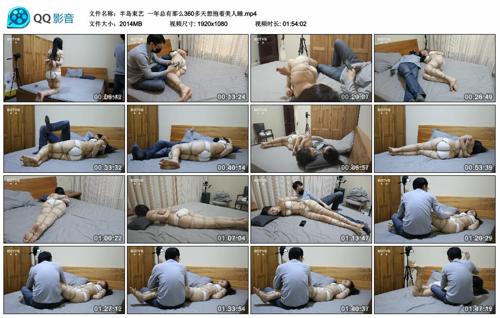 【半岛束艺】一年总有那么360多天想抱着美人睡_绳艺库视频下载