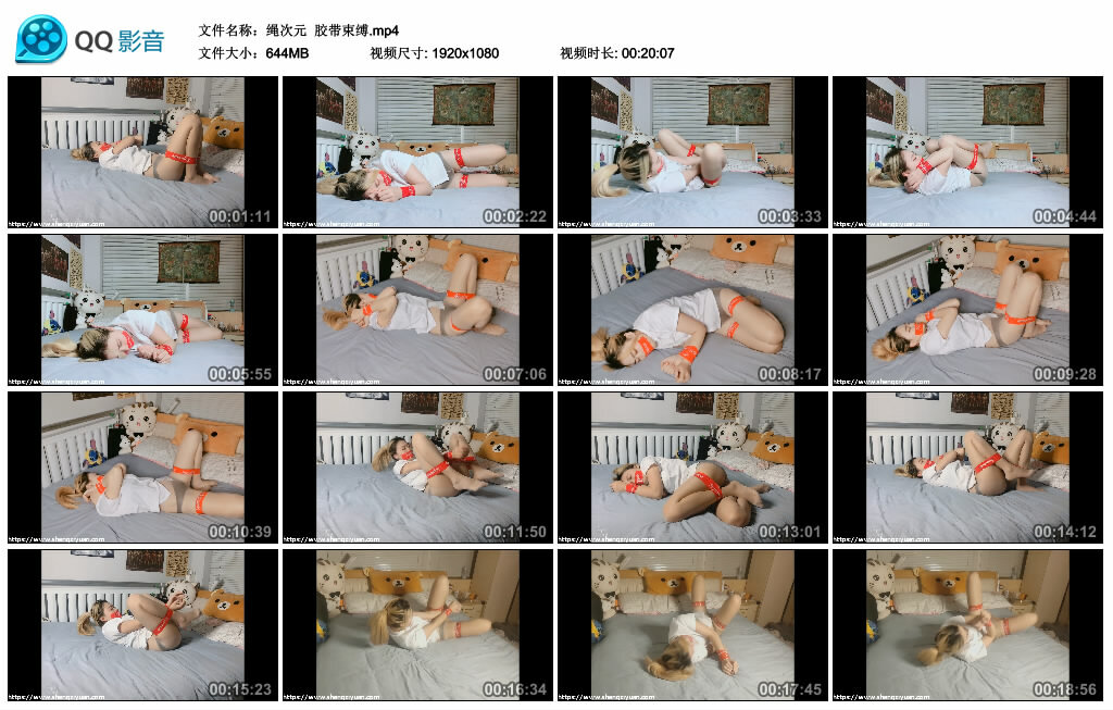 【绳次元】胶带束缚_绳艺库视频下载