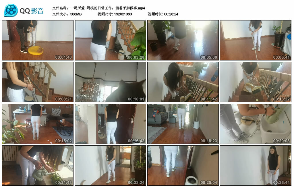 【一绳所爱】绳模的日常工作，锁着手脚做事_绳艺库视频下载