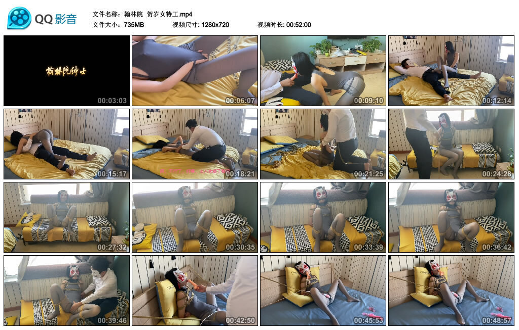 【翰林院】贺岁女特工_绳艺库视频下载