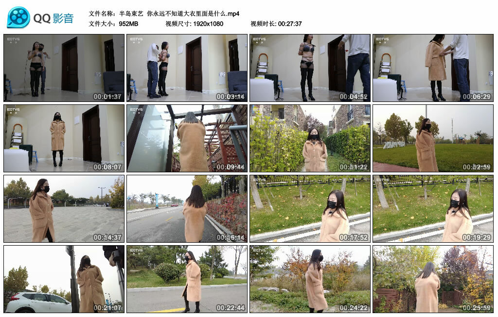 【半岛束艺】你永远不知道大衣里面是什么_绳艺库视频下载