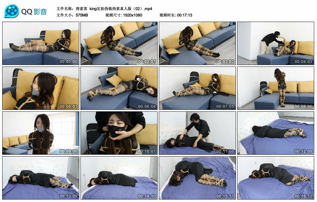 【得意客】king定拍伪装拘束真人版（02）_绳艺库视频下载