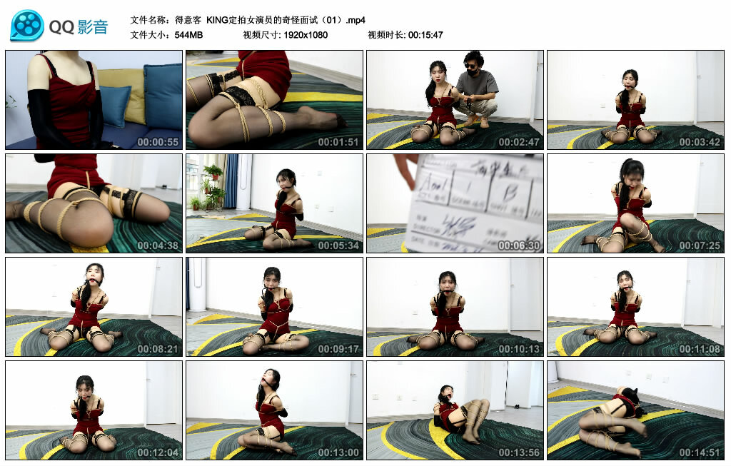【得意客】KING定拍女演员的奇怪面试（01）_绳艺库视频下载