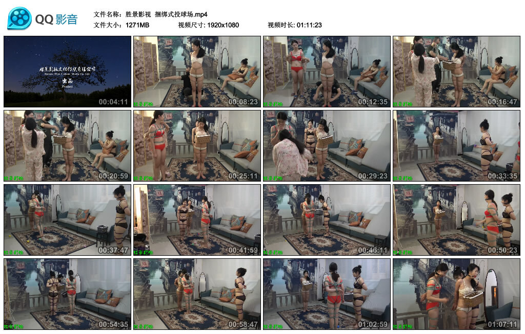 【胜景影视】捆绑式投球场_绳艺库视频下载