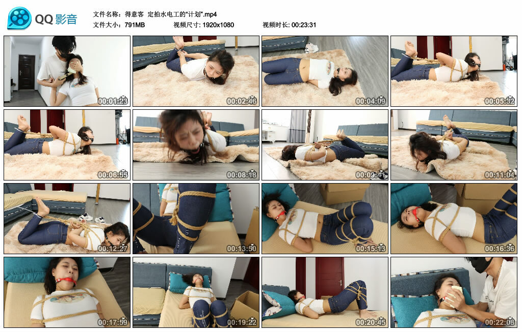 【得意客】定拍水电工的“计划”_绳艺库视频下载