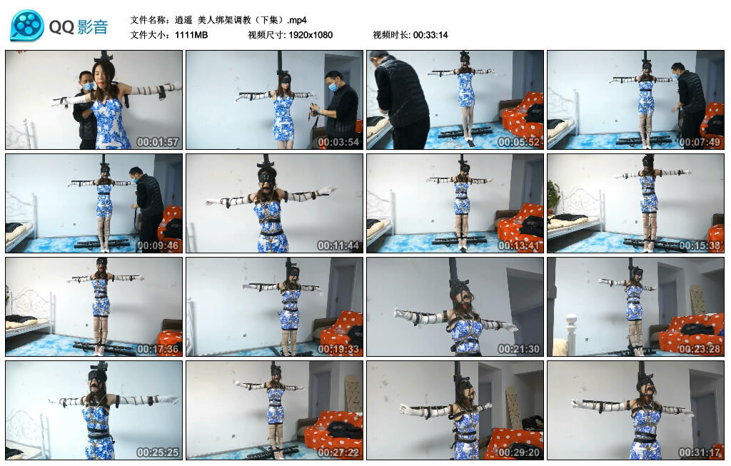 【逍遥】美人绑架调教（下集）_绳艺库视频下载