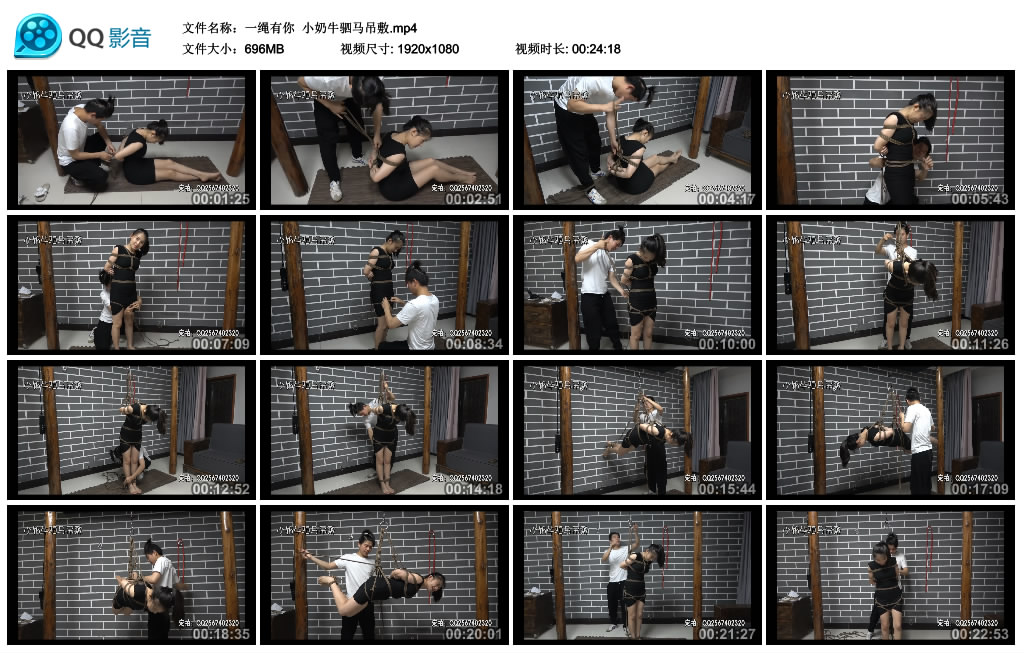 [mj影视] 一绳有你 小奶牛驷马吊敷_绳艺库视频下载
