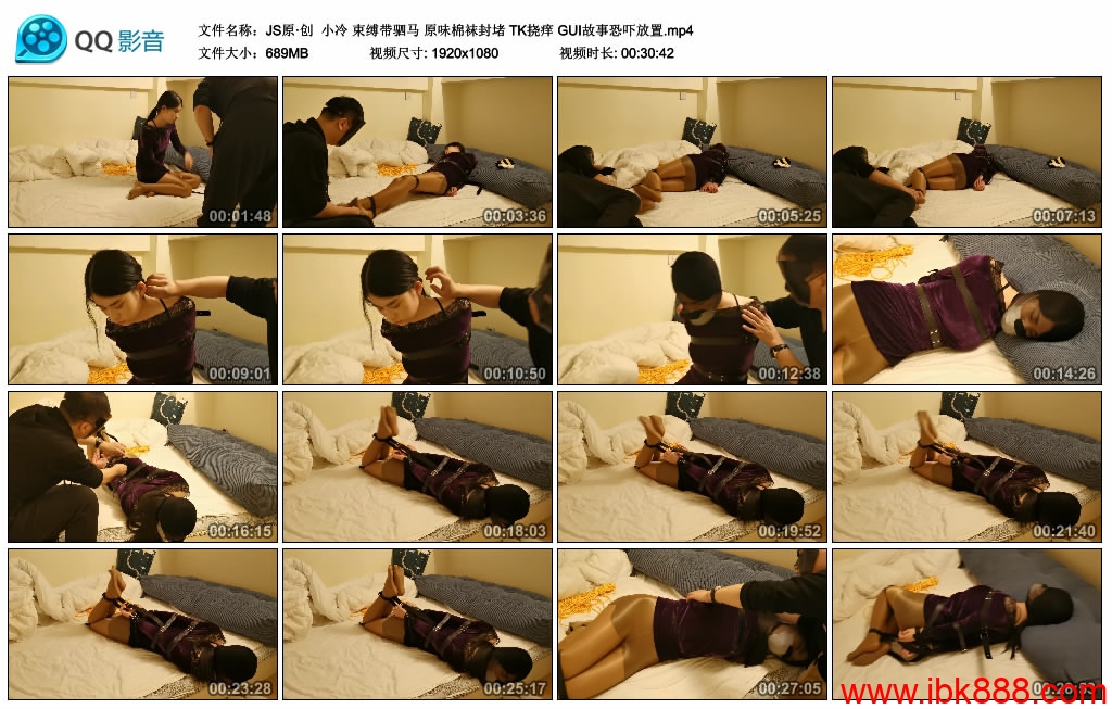 【JS原·创】小冷 束缚带驷马 原味棉袜封堵 TK挠痒 GUI故事艺术放置_绳艺库视频下载
