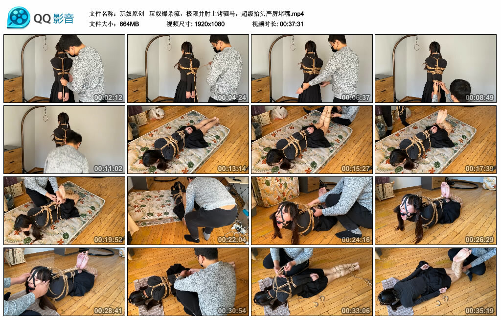 【玩奴原创】玩奴爆杀流，极限并肘上铐驷马，超级抬头严厉堵嘴_绳艺库视频下载