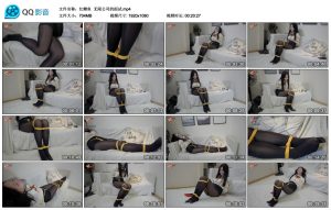 [小驴原创] 红鲤鱼 无限公司的面试_绳艺库视频下载