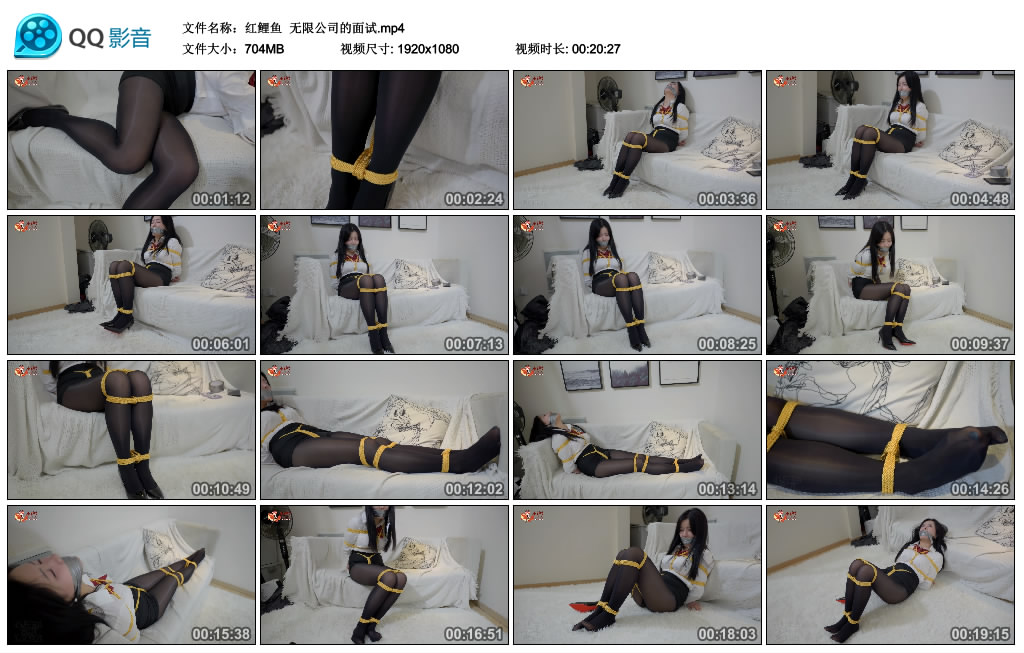 [小驴原创] 红鲤鱼 无限公司的面试_绳艺库视频下载