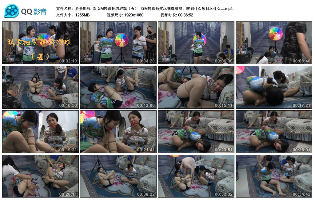 【胜景影视】双女M转盘捆绑游戏（五）_绳艺库视频下载
