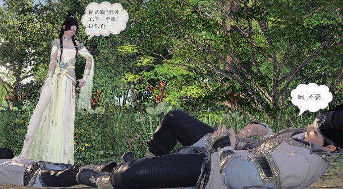 古装女侠踩杀漫画《奇葩女侠》6 G-210329_绳艺库视频下载