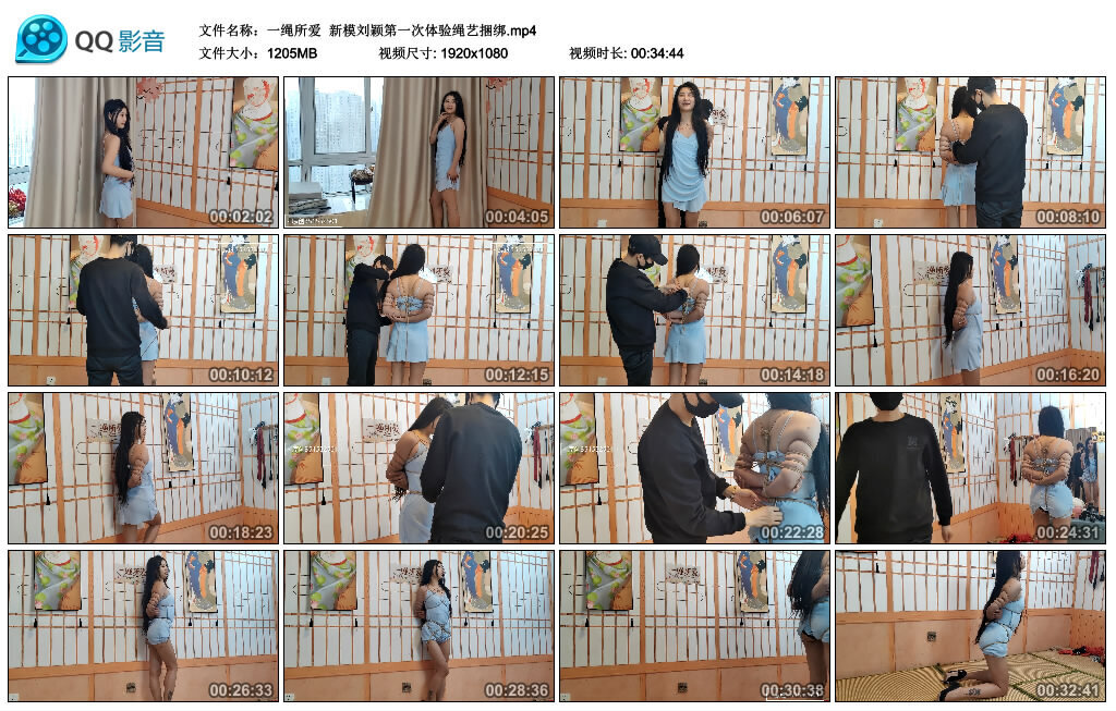 【一绳所爱】新模刘颖第一次体验绳艺捆绑_绳艺库视频下载