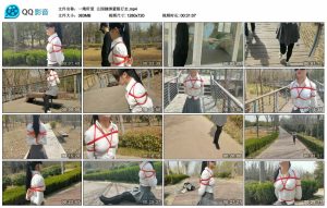 【一绳所爱】公园捆绑蒙眼行走_绳艺库视频下载