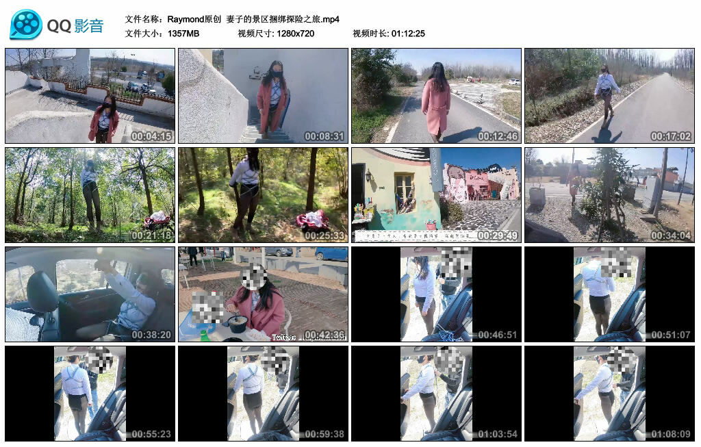 【Raymond原创】妻子的景区捆绑探险之旅_绳艺库视频下载