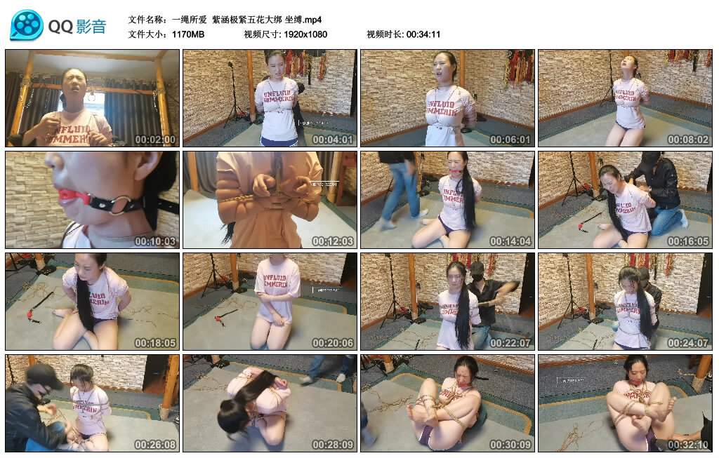 【一绳所爱】紫涵极紧五花大绑 坐缚_绳艺库视频下载