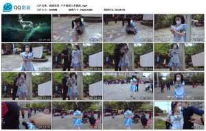 【晓鹿原创】户外极限人多挑战_绳艺库视频下载