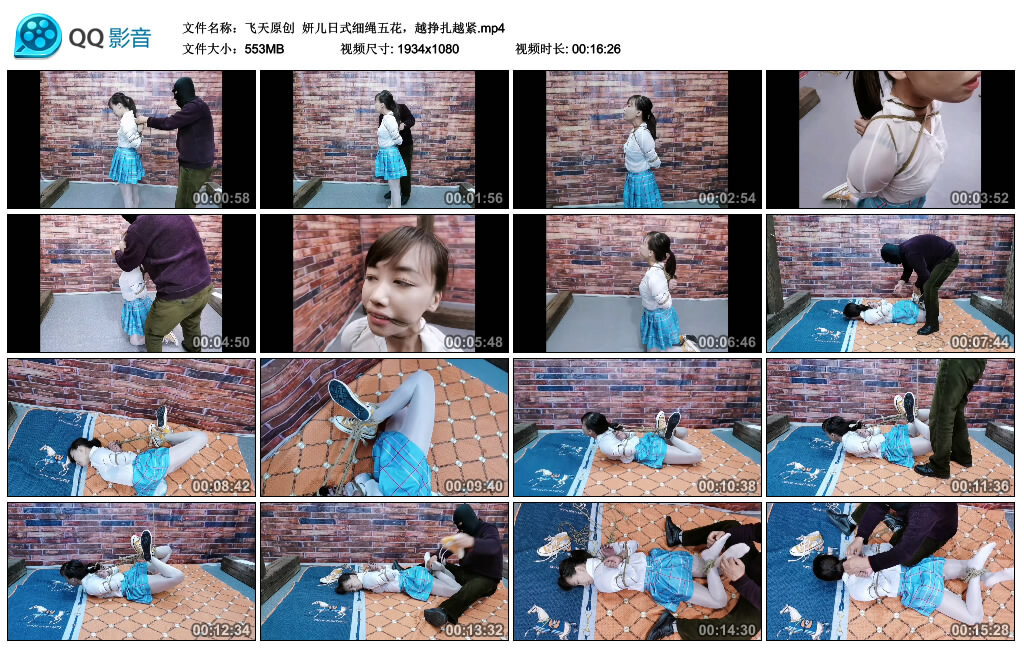 【飞天原创】妍儿日式细绳五花，越挣扎越紧_绳艺库视频下载