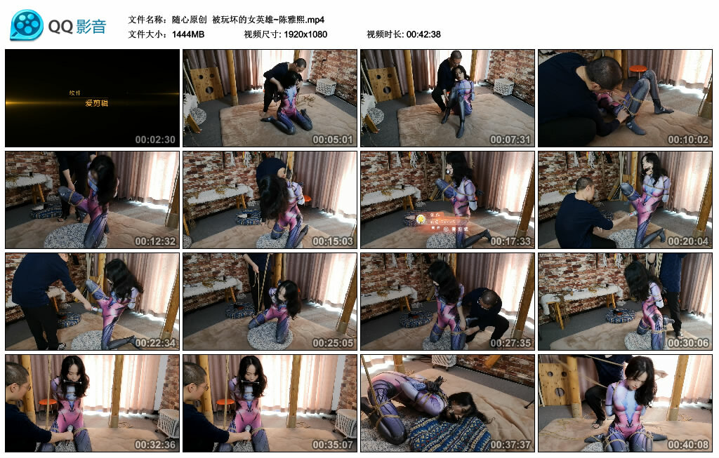 【随心原创】被玩坏的女英雄~陈雅熙_绳艺库视频下载