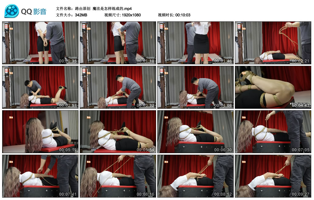 路由原创 魔法是怎样练成的_绳艺库视频下载