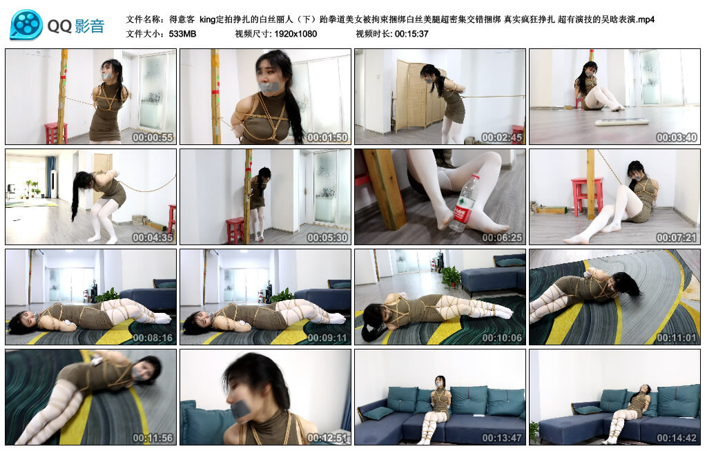 【得意客】king定拍挣扎的白丝丽人（下）_绳艺库视频下载