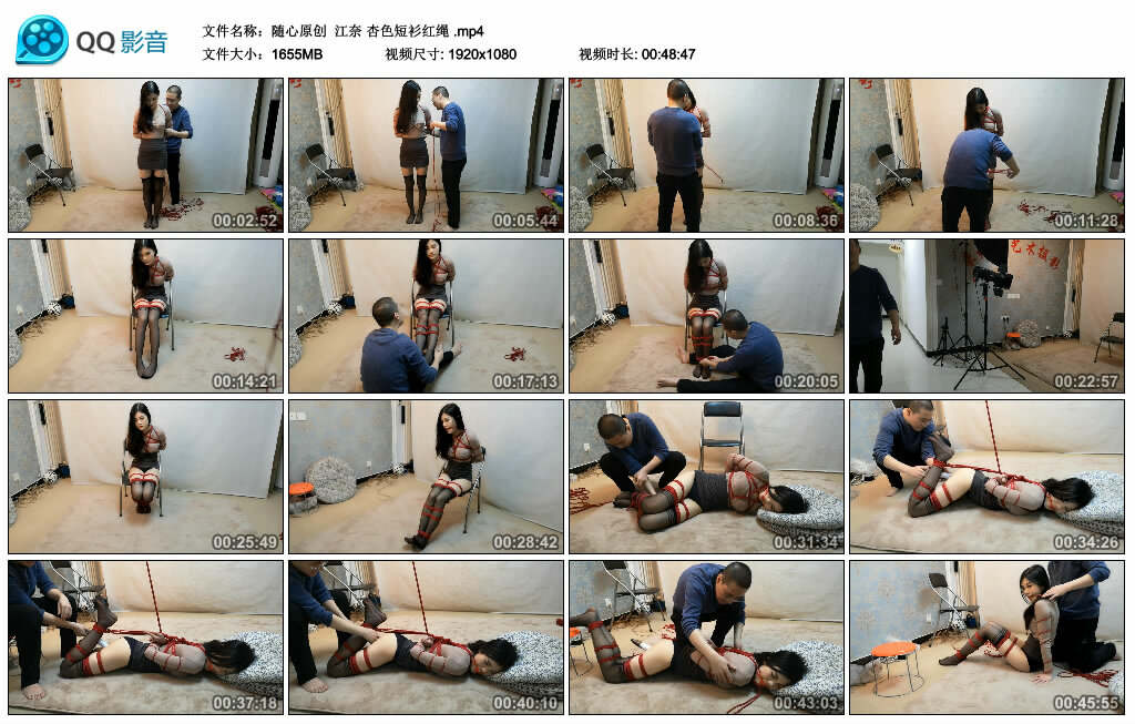 【随心原创】江奈 杏色短衫红绳_绳艺库视频下载