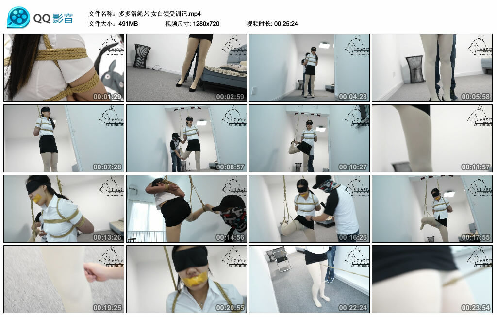 【多多洛绳艺】女白领受训记_绳艺库视频下载