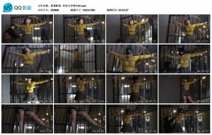 【胜景影视】牢房大字缚女M_绳艺库视频下载