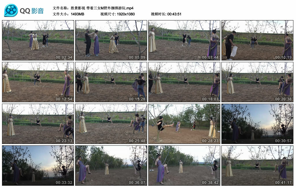【胜景影视】带着三女M野外捆绑游玩_绳艺库视频下载