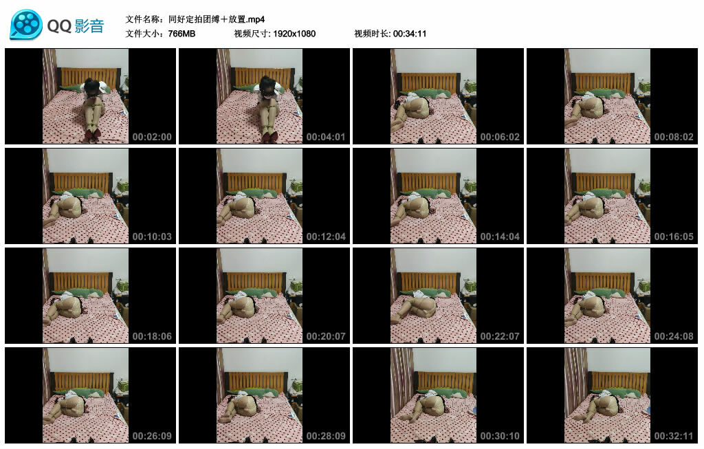 同好定拍团缚＋放置_绳艺库视频下载