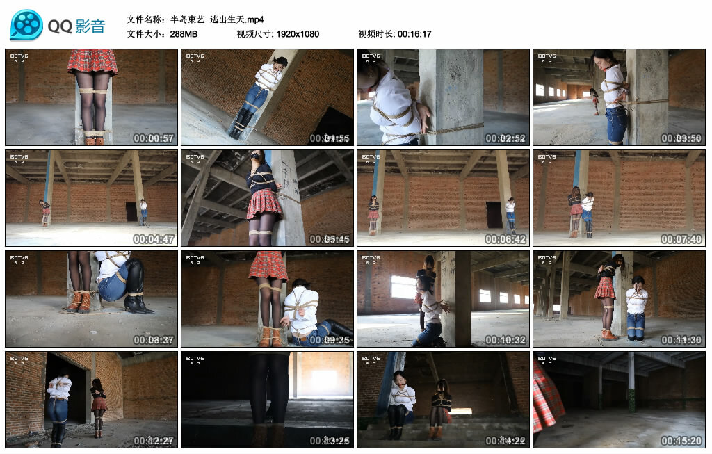 【半岛束艺】逃出生天_绳艺库视频下载