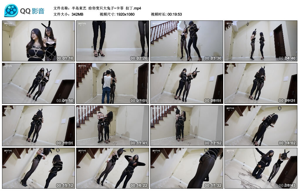 【半岛束艺】给你变只大兔子~卡菲 拉丁_绳艺库视频下载