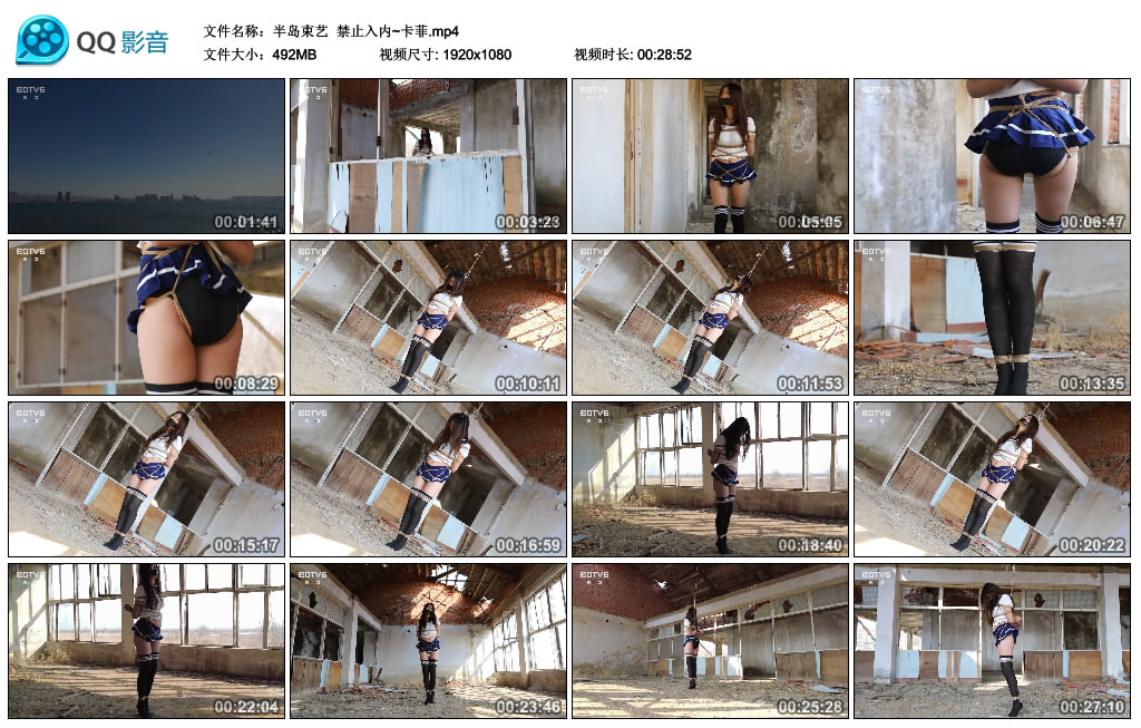 半岛束艺 禁止入内~卡菲_绳艺库视频下载