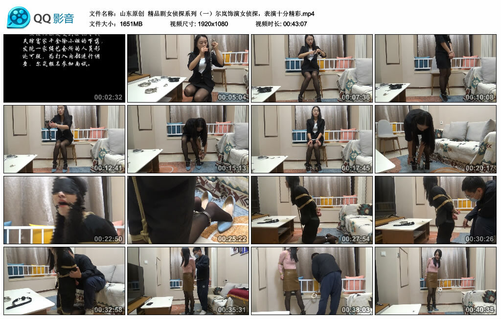 【山东原创】精品剧女侦探系列（一）尔岚饰演女侦探，表演十分精彩_绳艺库视频下载