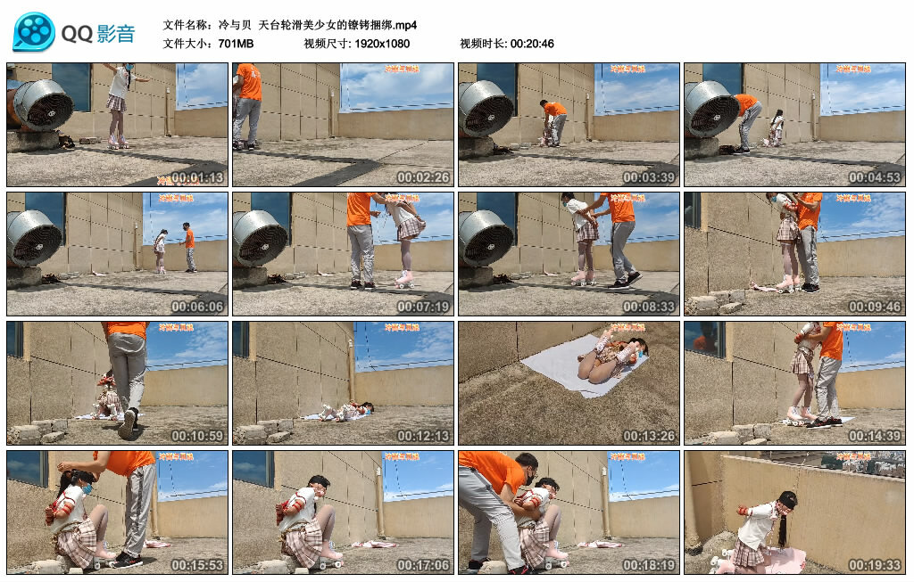 【冷与贝】天台轮滑美少女的镣铐捆绑_绳艺库视频下载