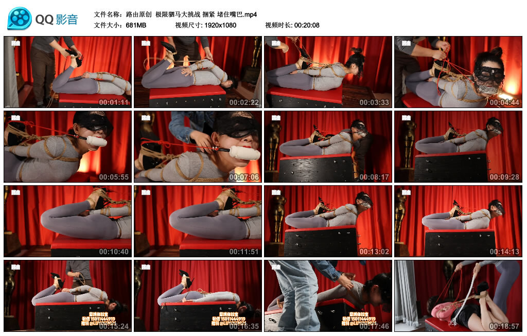 【路由原创】极限驷马大挑战 捆紧 堵住嘴巴_绳艺库视频下载