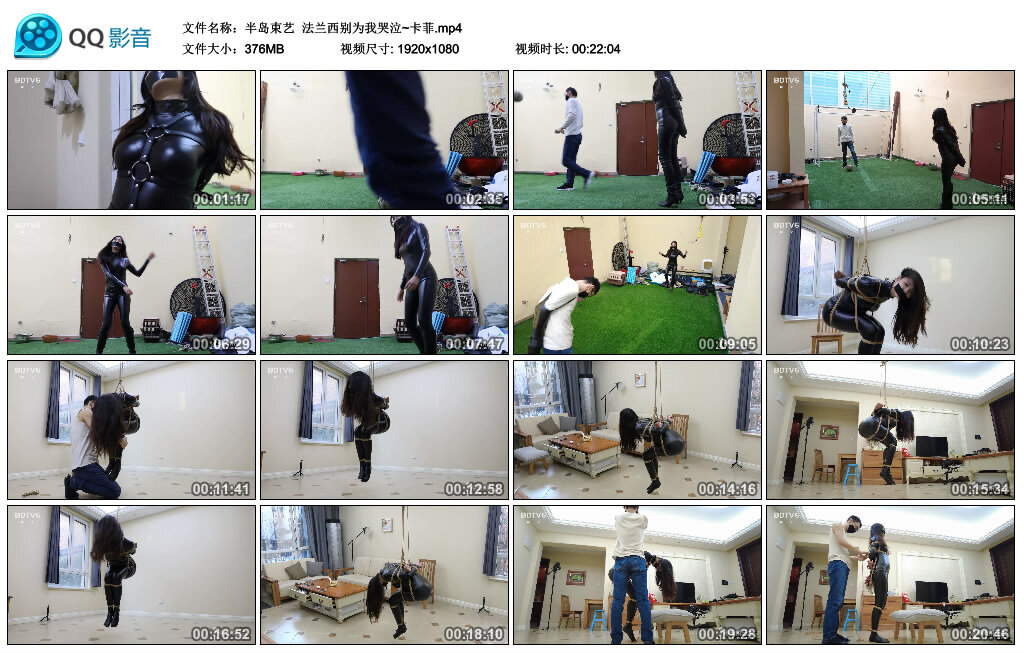 【半岛束艺】法兰西别为我哭泣~卡菲_绳艺库视频下载