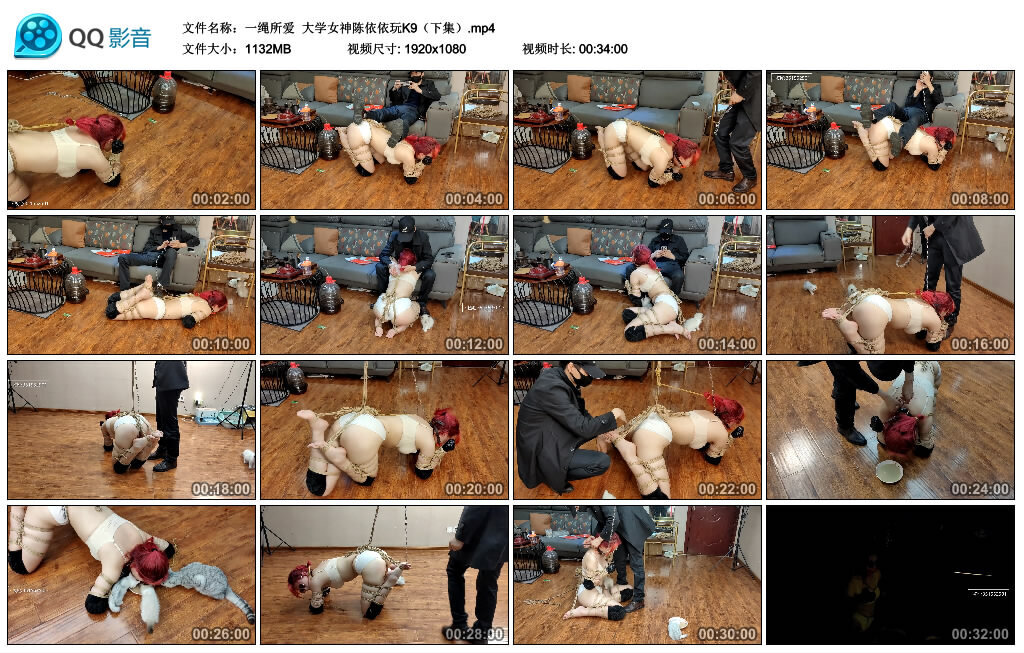 【一绳所爱】大学女神陈依依玩K9（下集）_绳艺库视频下载