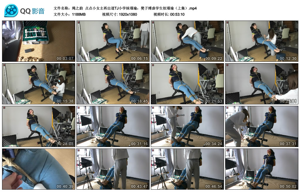绳之韵 点点小女主再出道TJ小学妹瑾瑜：凳子缚虐学生奴瑾瑜（上集）_绳艺库视频下载