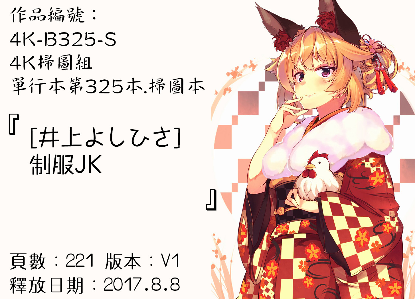 百余部捆绑漫画合集22.8G_绳艺库视频下载