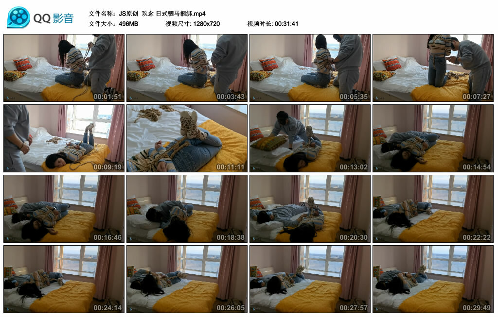 【JS原创】玖念 日式驷马捆绑_绳艺库视频下载