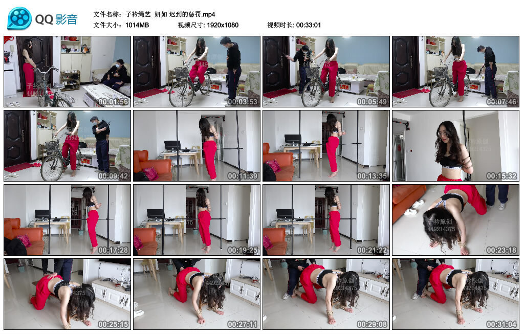 【子衿绳艺】妍如 迟到的惩罚_绳艺库视频下载