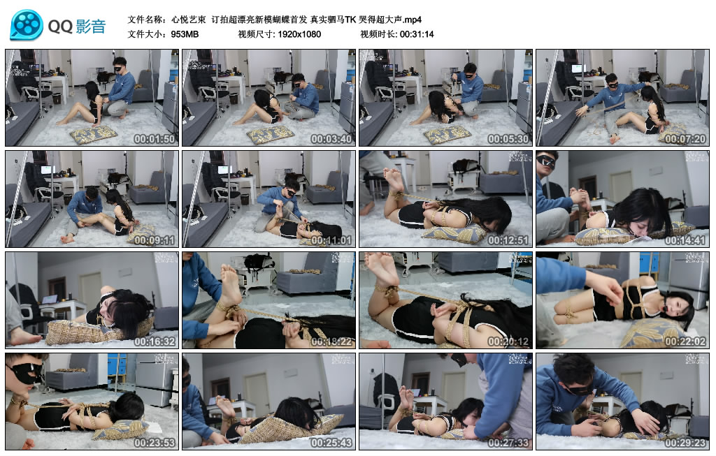 心悦艺束 订拍超漂亮新模蝴蝶首发 真实驷马TK 哭得超大声_绳艺库视频下载