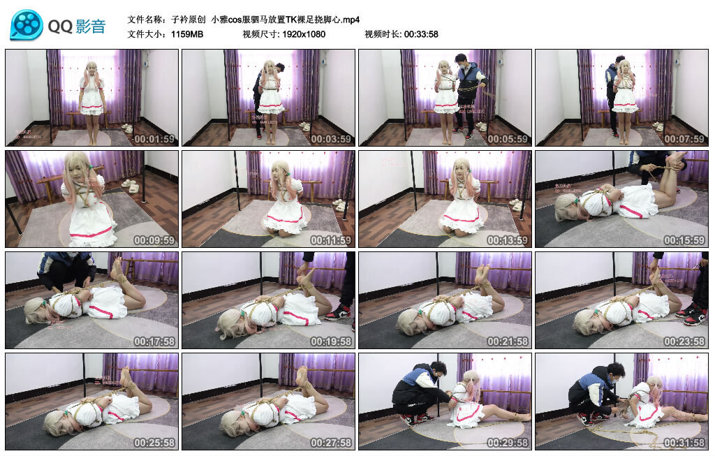 【子衿原创】小雅cos服驷马放置TK裸足挠脚心_绳艺库视频下载