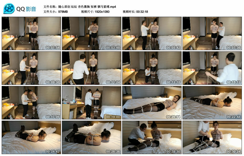 【随心原创】纭纭 杏色裹胸 短裤 驷马紧缚_绳艺库视频下载