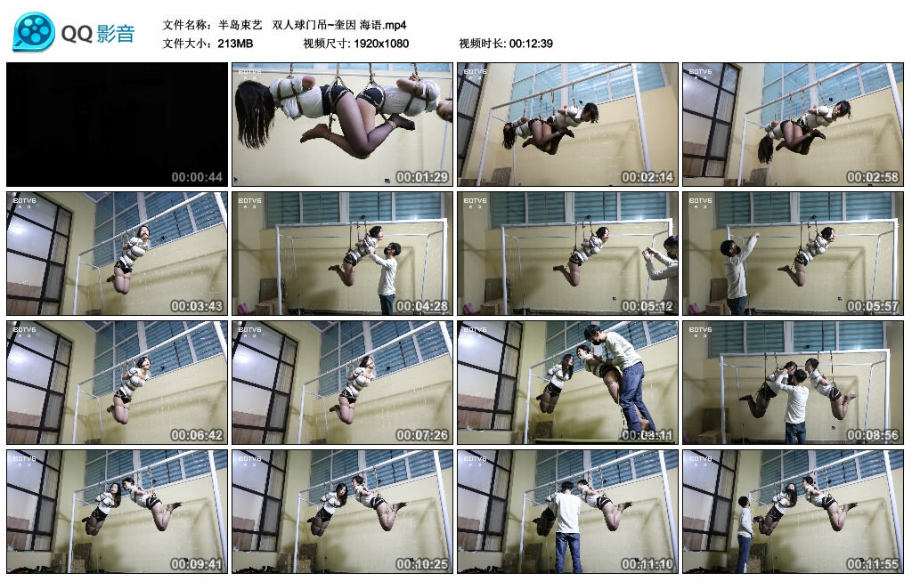 【半岛束艺】双人球门吊~奎因 海语_绳艺库视频下载