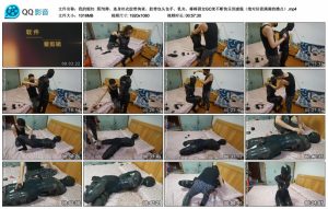 【我的媳妇】第70弹、连身丝衣胶带拘束、胶带包头包手_绳艺库视频下载
