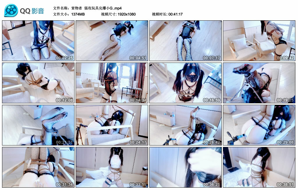 【窒物者】强攻玩具完爆小G_绳艺库视频下载